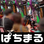 betway casino live blackjack Warisan Moriyasu Jepang ~ Membangun Tim dengan Rasa Persatuan